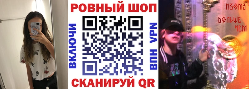 Где купить Луга КОКАИН A-PVP Мефедрон