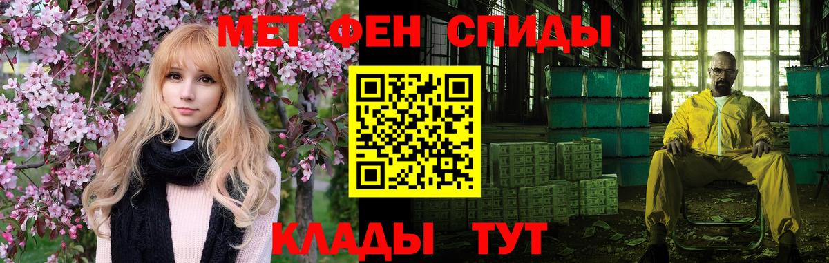 АМФЕТАМИН  мориарти официальный сайт  Вход с VPN  Луга  АМФЕТАМИН Розовый 