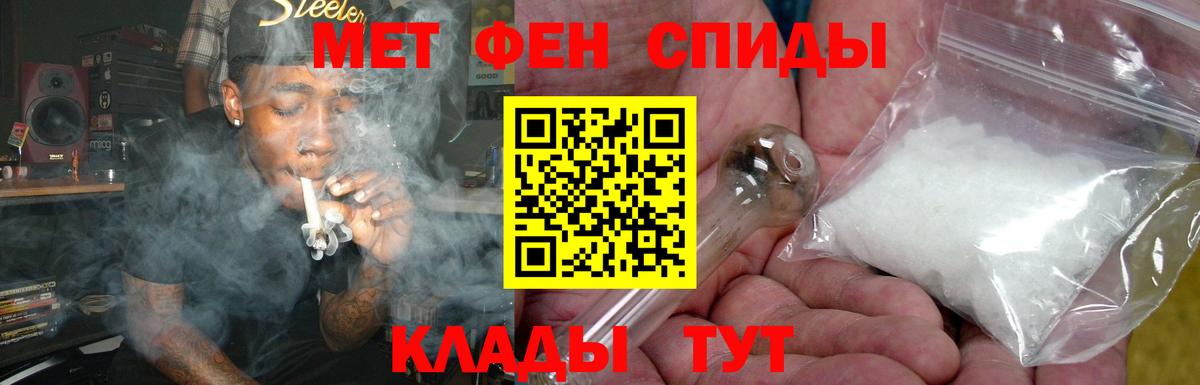 Амфетамин Premium Луга