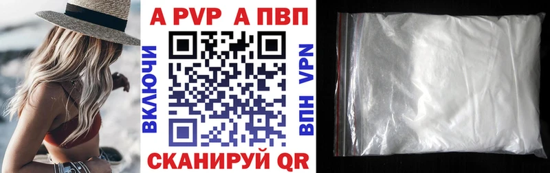 Alpha PVP мука  Луга 