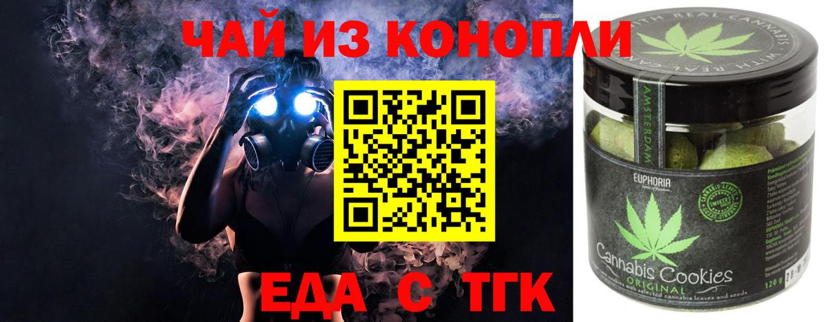 Бошки Шишки  Вход с VPN  Бошки Шишки  COCAIN  Луга  Меф  ГАШИШ 