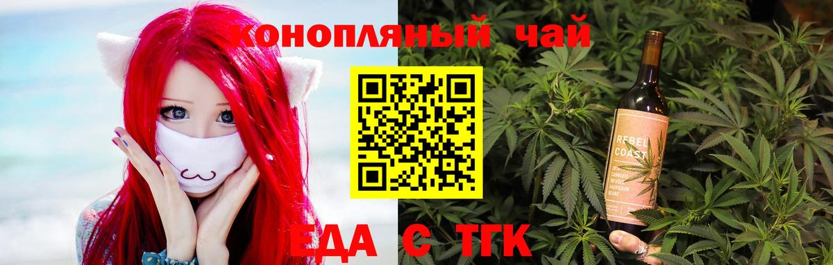 Canna-Cookies марихуана Луга