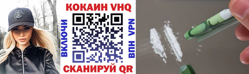Кокаин 98% Луга