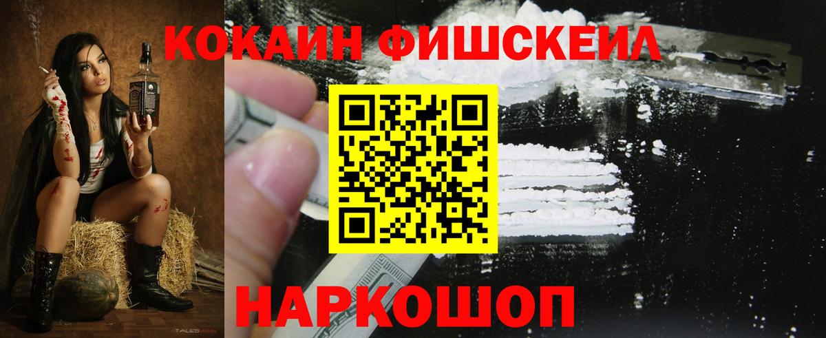 КОКАИН 97% Луга