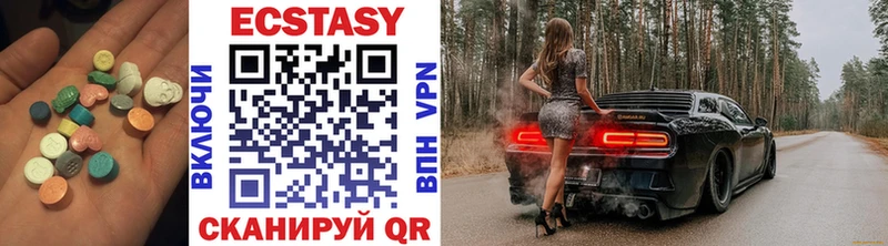 Ecstasy таблы  Луга 