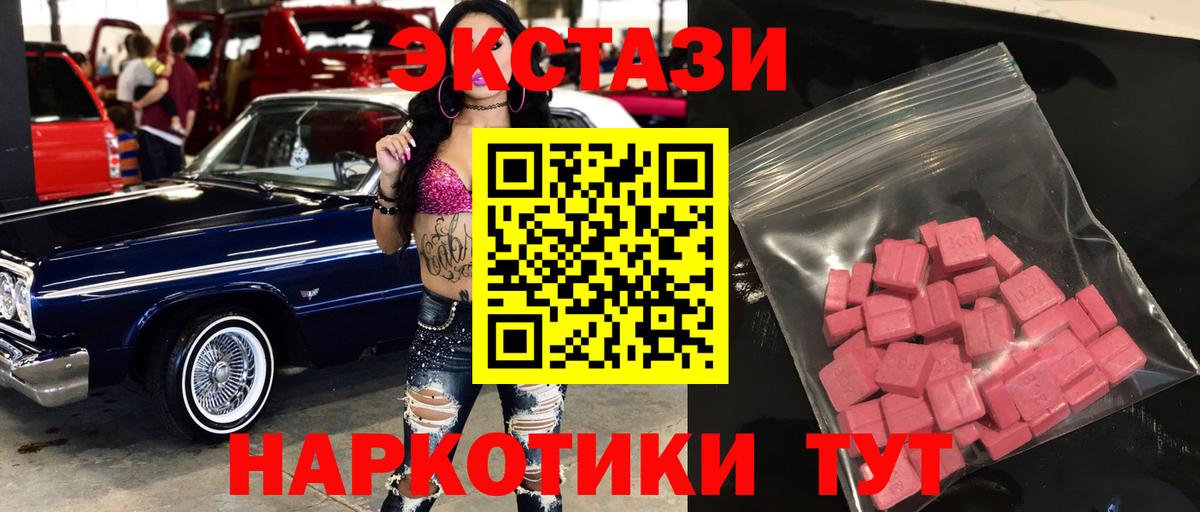 Экстази Cube Луга
