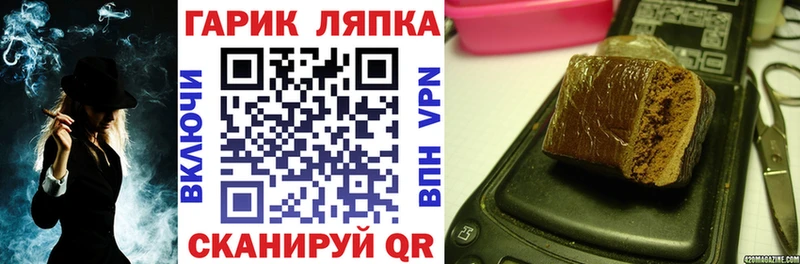 МЕГА как зайти  как найти закладки  Луга  Гашиш Cannabis 