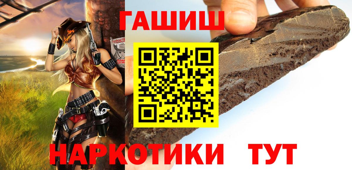 Луга  ГАШ AMNESIA HAZE  Гашиш Premium  ГАШ  Вход с VPN 