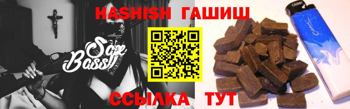 ГАШИШ индика сатива Луга