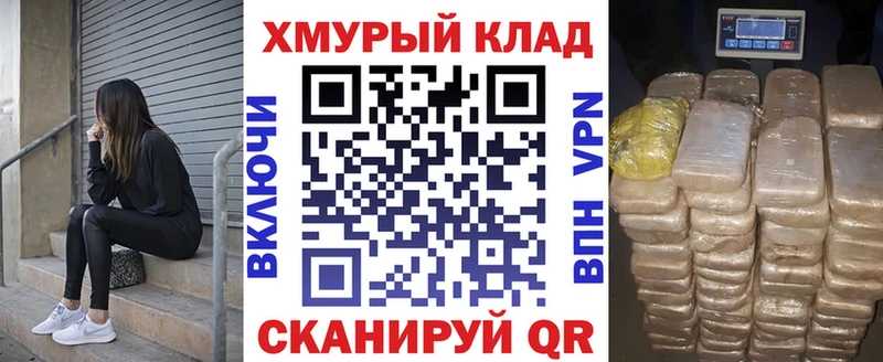 ГЕРОИН гречка МЕГА ТОР Луга