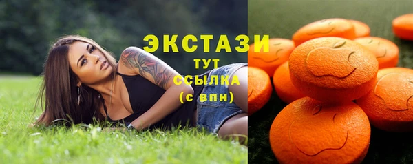 mix Медногорск