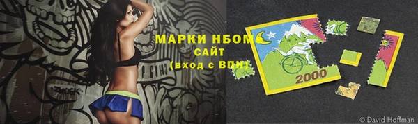 бутик Мегион