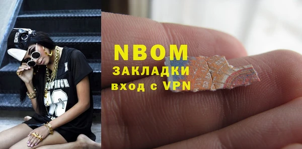 mix Медногорск