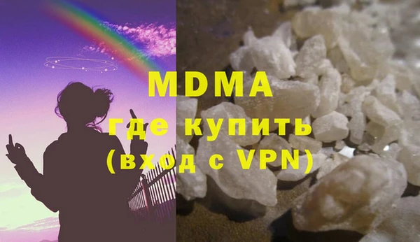 mix Медногорск