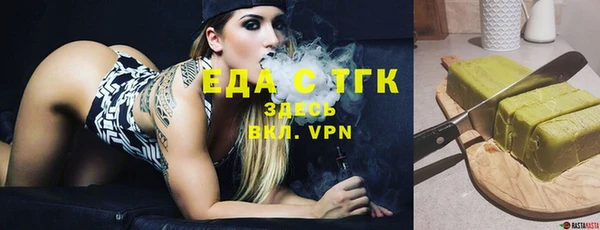 гашик Медвежьегорск