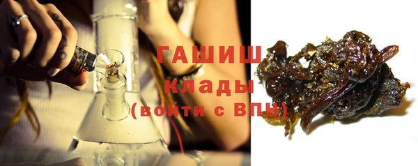 наркотики Михайловка