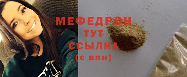 бутик Мегион