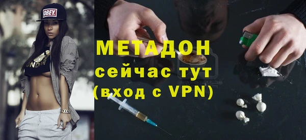 бутик Мегион