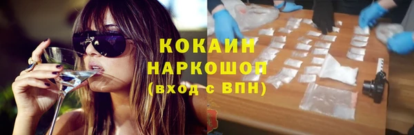 бутик Мегион