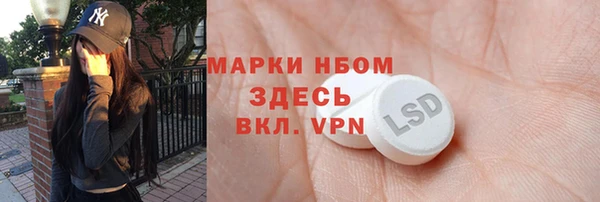 бутик Мегион