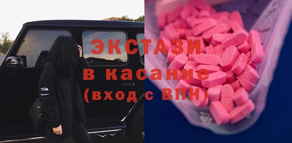 mix Медногорск