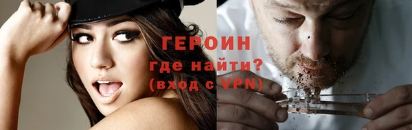 mix Медногорск
