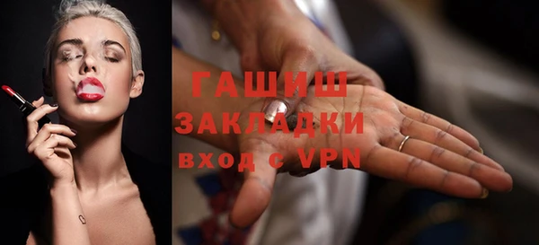 mix Медногорск