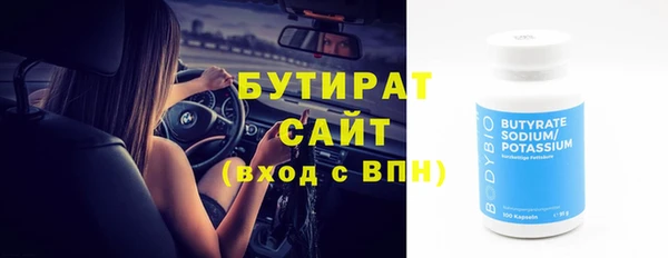 бутик Мегион