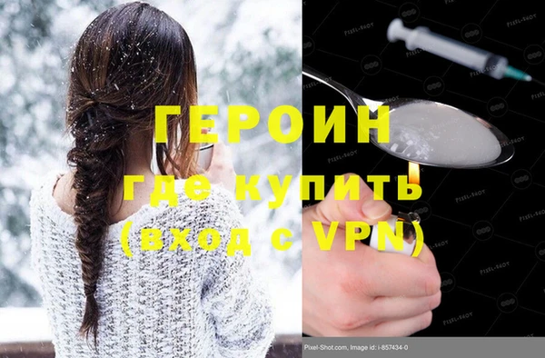 бутик Мегион