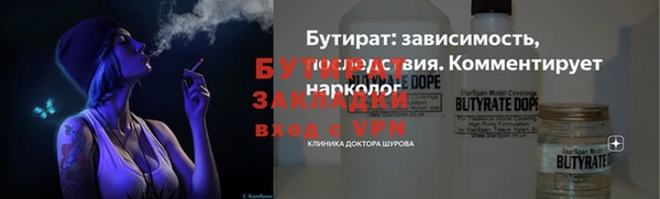 гашик Медвежьегорск
