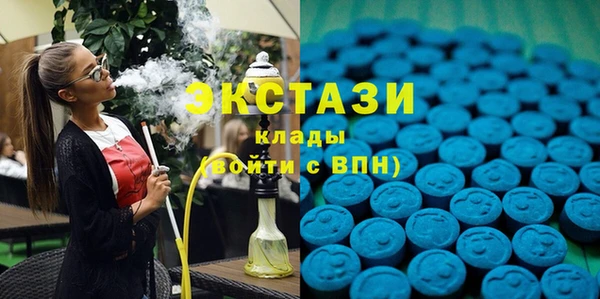 бутик Мегион