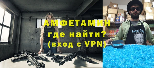 гашик Медвежьегорск