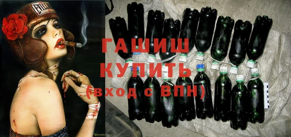 марки lsd Михайловск