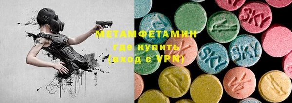 бутик Мегион