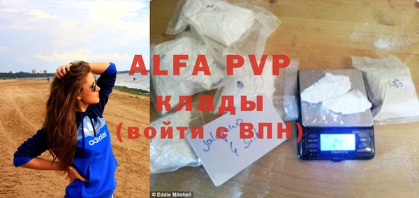 бутик Мегион
