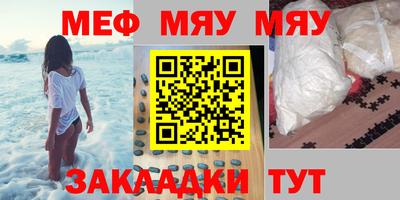 mix Гагарин