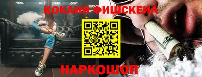 мефедрон мука Заводоуковск