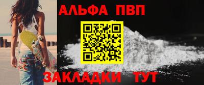 ALPHA PVP Гай