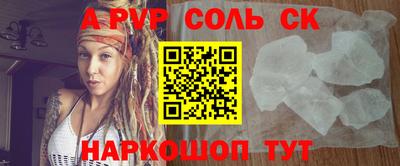 ALPHA PVP Гай