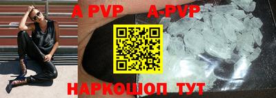 ALPHA PVP Гай