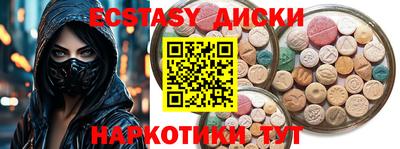 ALPHA PVP Гай
