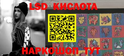 трава Абинск