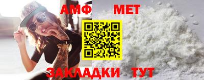 ALPHA PVP Гай