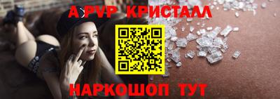 кокаин премиум Абакан