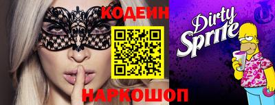амфетамин Жуковский