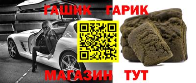ALPHA PVP Гай