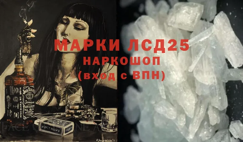 ЛСД экстази ecstasy  купить  сайты  Луга 