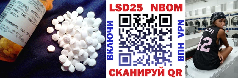 LSD-25 экстази ecstasy продажа наркотиков Луга