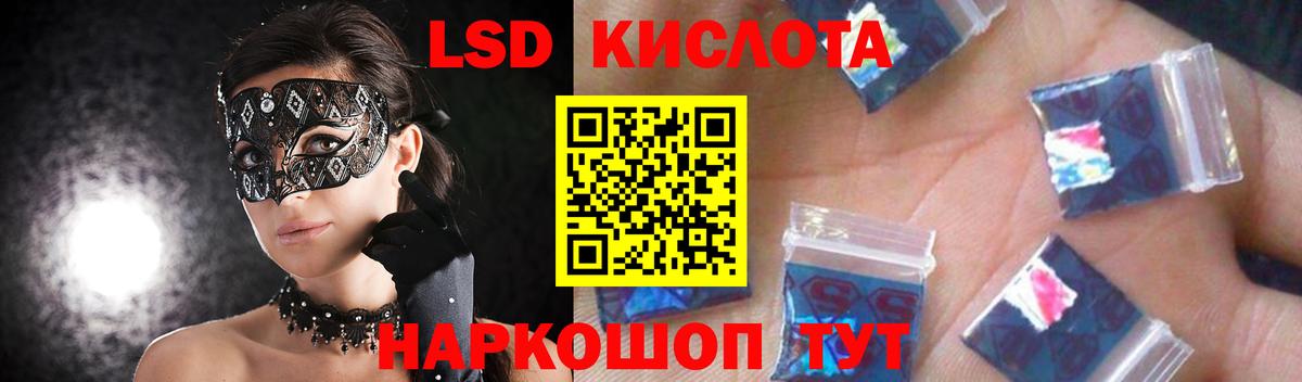 Луга  ЛСД экстази ecstasy  OMG маркетплейс  Лсд 25 экстази ecstasy  Вход с VPN 