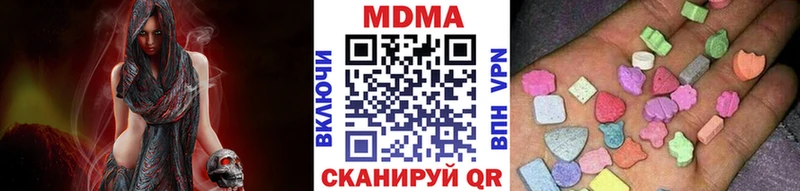 МЕГА вход  Луга  МДМА молли 